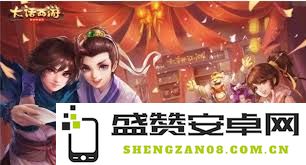 大话西游中装备获取的详细攻略与技巧分享，助你轻松提升战力