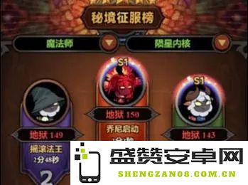 迷雾大陆法师力量增强的策略与技巧分享，助你在战斗中获得更高的战斗力