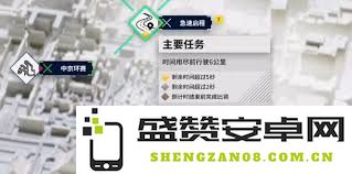 黎明飞驰急速启程详细玩法攻略与技巧分享，助你畅游游戏世界