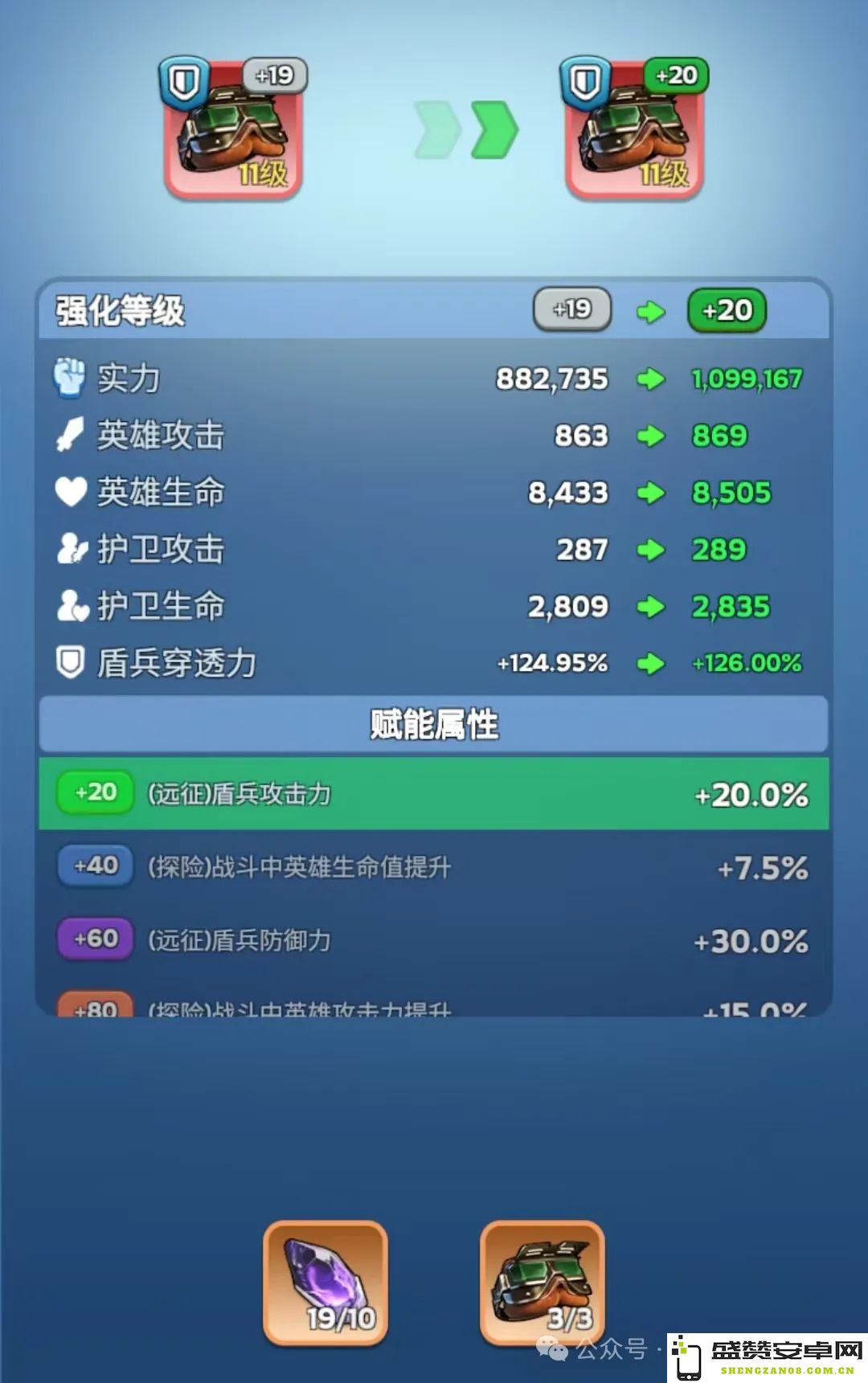 无尽冬日秘银的定义与背景介绍，了解这种神秘材料的独特性质和在游戏中的重要性
