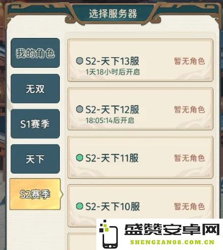 如何在指尖无双飞升S2中成功匹配到同一区域的小技巧与攻略探讨