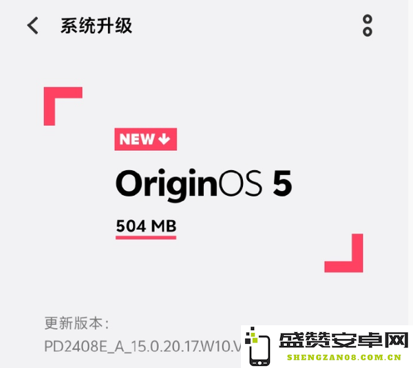 iQOO 13推送全新OriginOS 5版本 优化并修复大批问题