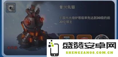 无尽冬日火晶时代全新玩法详解与攻略前瞻，助你轻松掌握游戏新内容