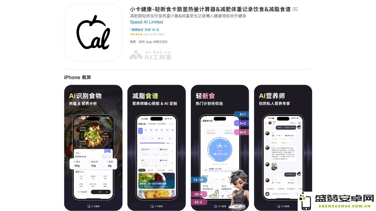 小卡健康