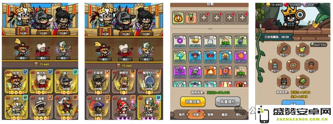 次神光觉醒流血阵容的全面解析与攻略指南