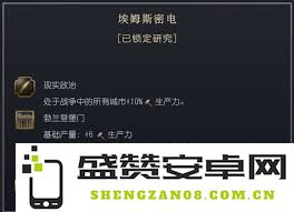深入探讨《文明6》中普鲁士势力的独特特色与强大优势分析