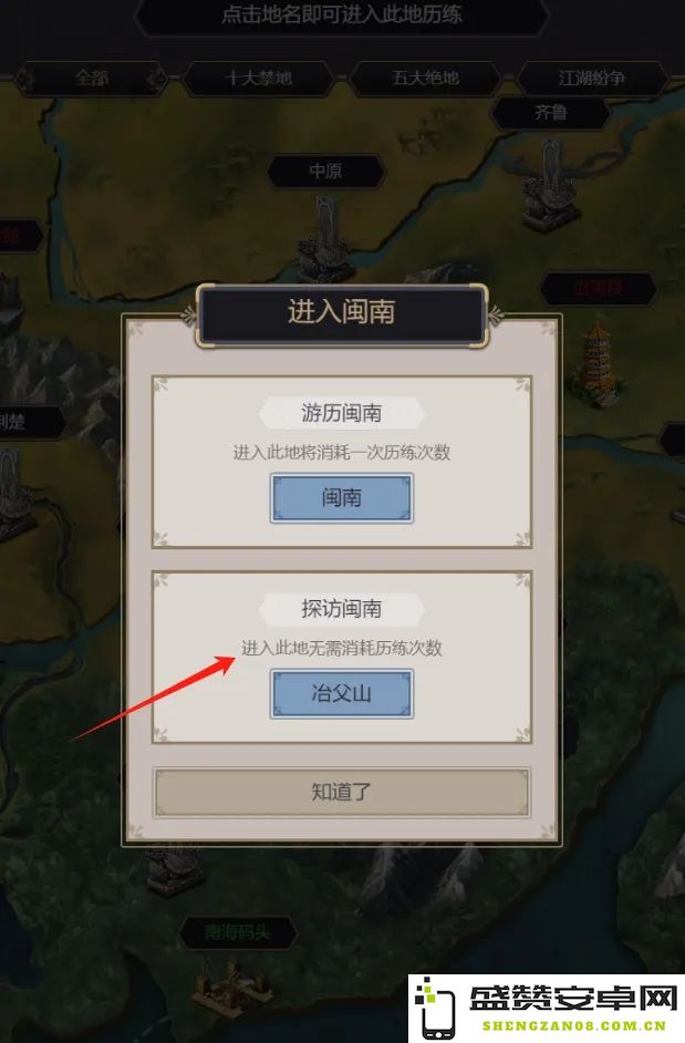 全面解析《这就是江湖》八卦盘的详细攻略与玩法