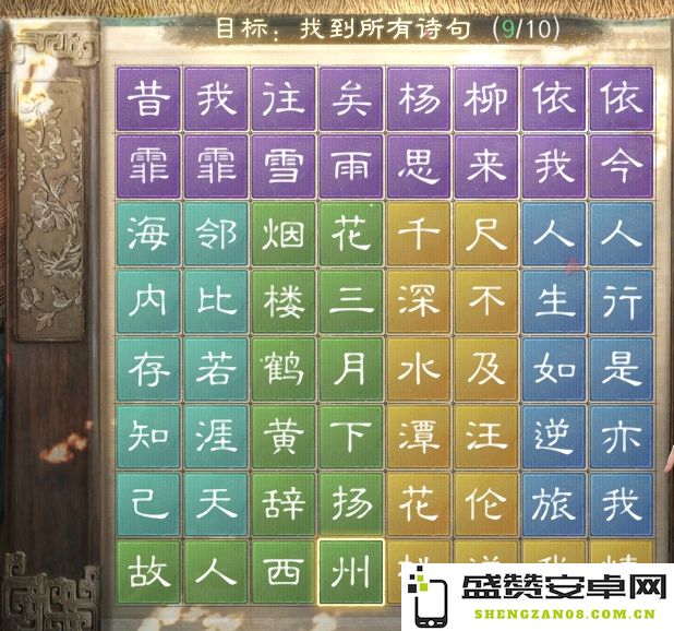 三国时期的智谋与友谊：折柳赠友诗句汇总及详细解析