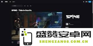 SPINE官方网站的网址详细信息及访问指南