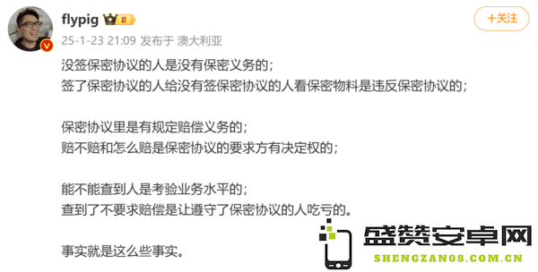 博主评论