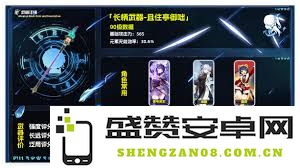 原神且住亭御咄角色升级与突破所需全部材料详细指南