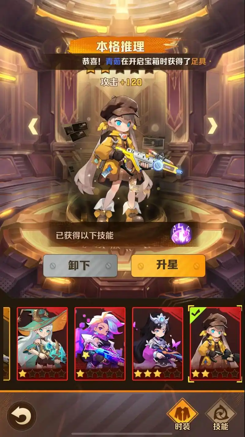 向僵尸发起火力攻击，迅速提升战力的多种策略与方向探讨