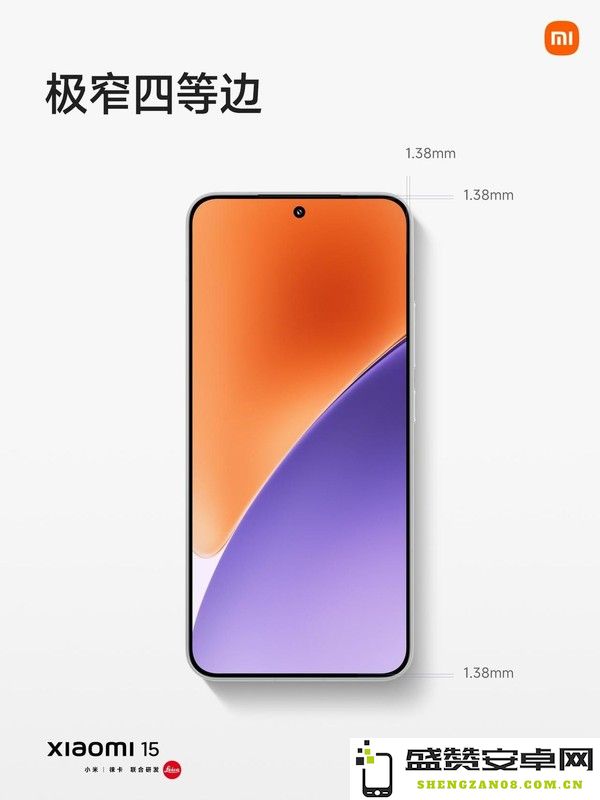 2K直屏新机曝光：四边物理等宽设计-边框大幅收窄成亮点