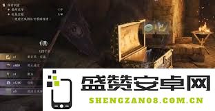 燕云十六声：快速掌握君臣药品获取方法与攻略技巧