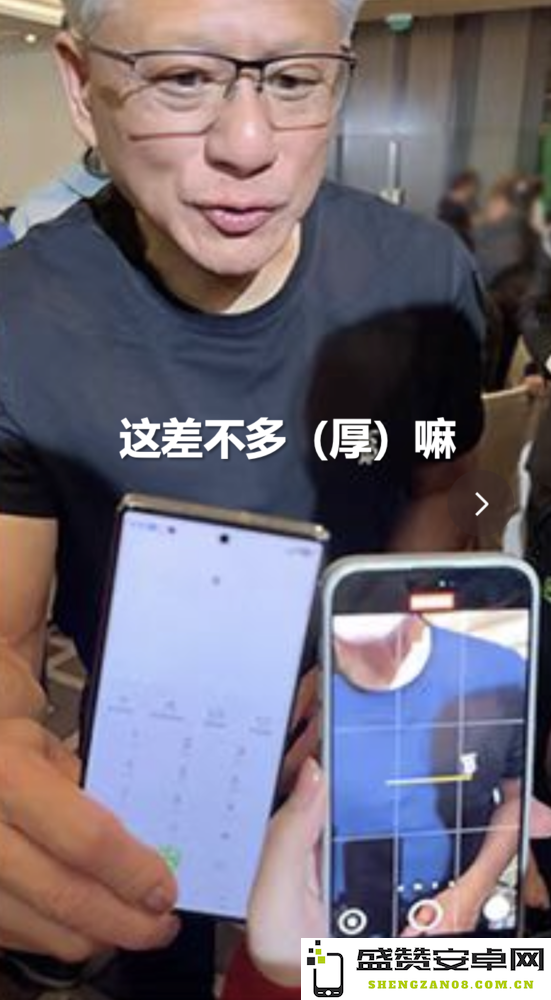 黄仁勋大赞华为三折叠屏手机：不可思议 非常适合我