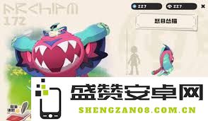 洛克王国梦游世界中的睡衣探秘与体验分享