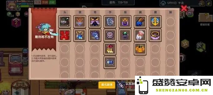 南瓜猎手新手玩家必备的前期攻略与技巧指南，让你的游戏旅程更加顺利