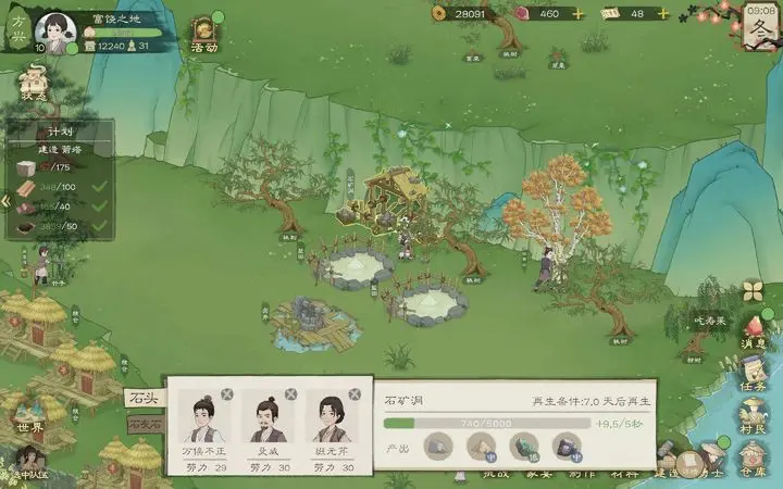 桃源记2游戏中石灰石获取的详细攻略与方法分享