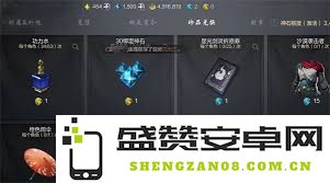 剑灵2彩绫角色属性加点详解及最佳加点方案解析