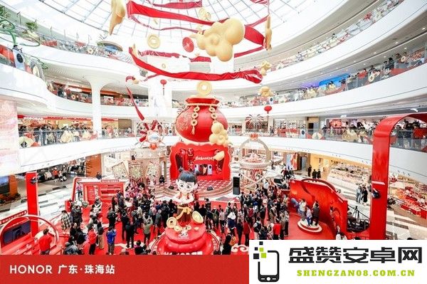 荣耀携“哪吒”打造AI魔法市集 国补加持开启年货狂欢