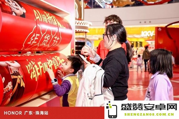 荣耀携“哪吒”打造AI魔法市集 国补加持开启年货狂欢