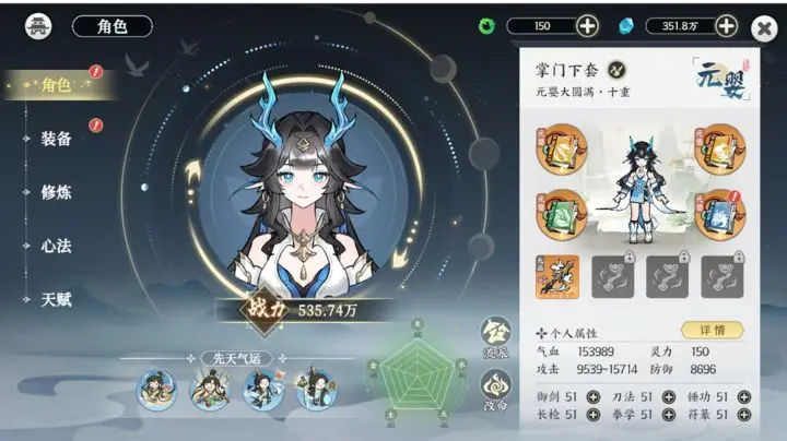 掌门下山后每天需要完成的各种必做活动任务一览