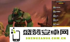 2024年11月魔兽世界正式服务器玩家人数统计与详细分析报告