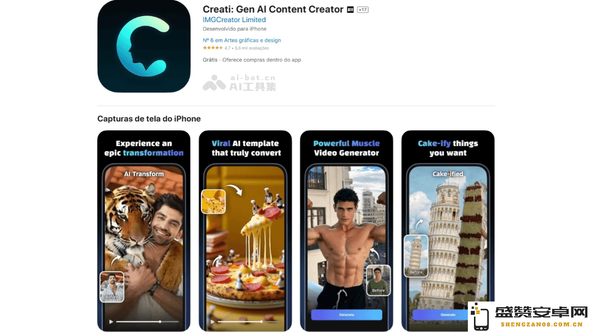 Creati – 利用AI技术生成个性化照片，自动优化用户个人档案