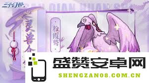 在选择三千幻世灵兽时需要考虑的关键要素与技巧
