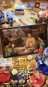 王者荣耀国色芳华联动皮肤独特角色详细介绍与一览