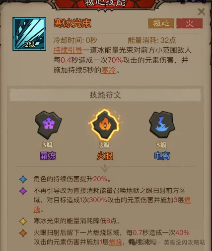 英雄联盟中闪秘法师的寒冰光束流派BD最佳搭配推荐与解析