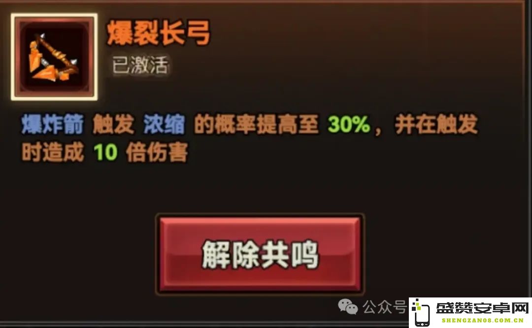 迷雾大陆中弓箭手快速刷90层副本推荐攻略与技巧分享