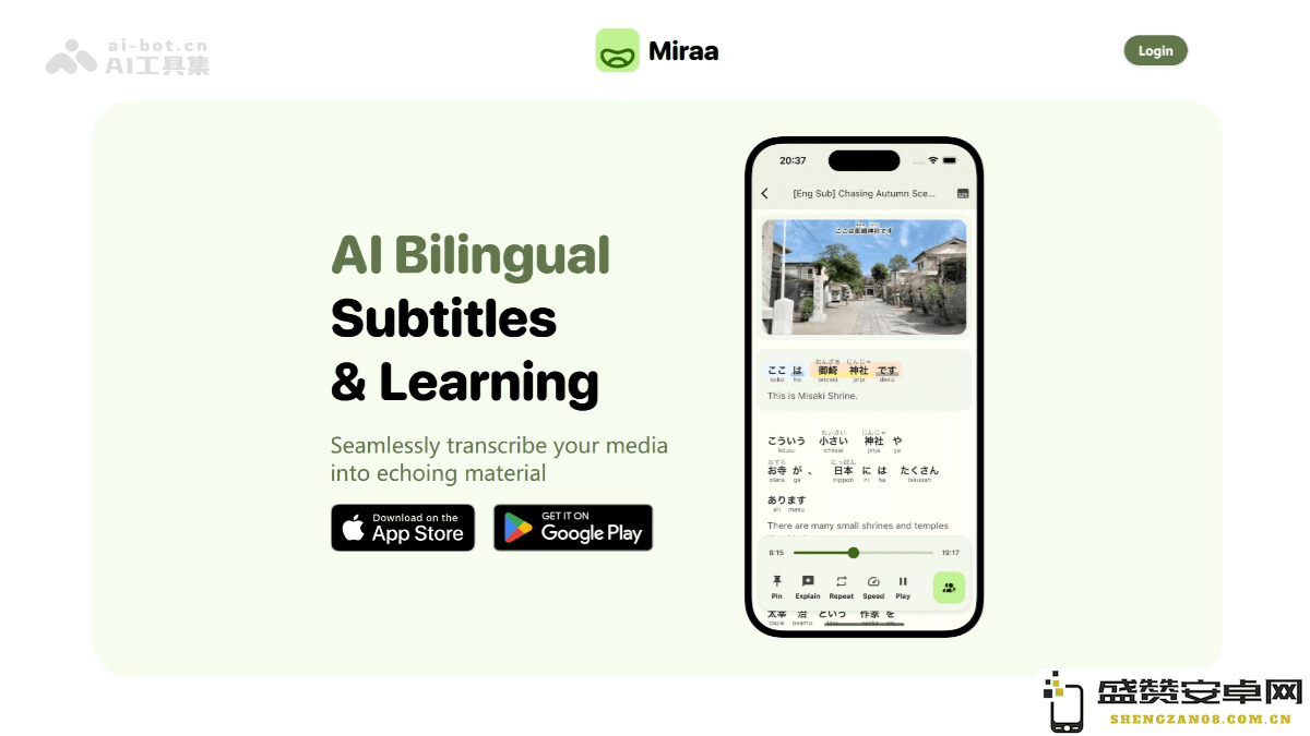 Miraa