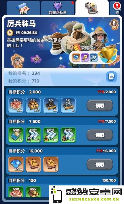 无尽冬日厉兵秣马活动全方位玩法心得与攻略详解