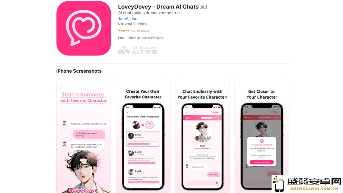 LoveyDovey
