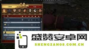 天国拯救2：新手必看快速获取强力板甲的详细攻略与技巧