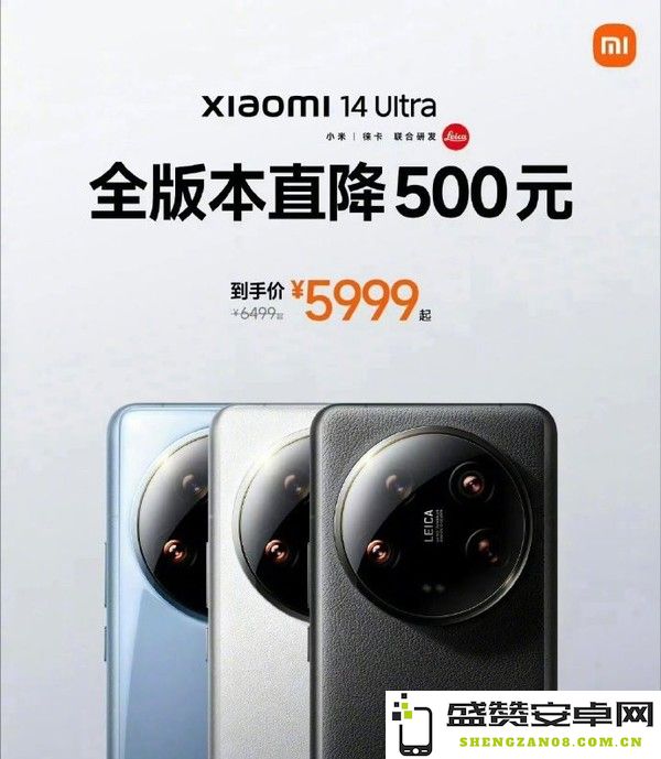 各大手机厂商国补优惠底价基本出炉 你准备好了吗？