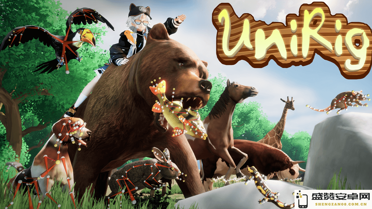 UniRig