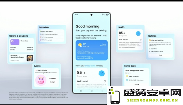新特性！三星One UI 7正式版发布 支持一句话找图片