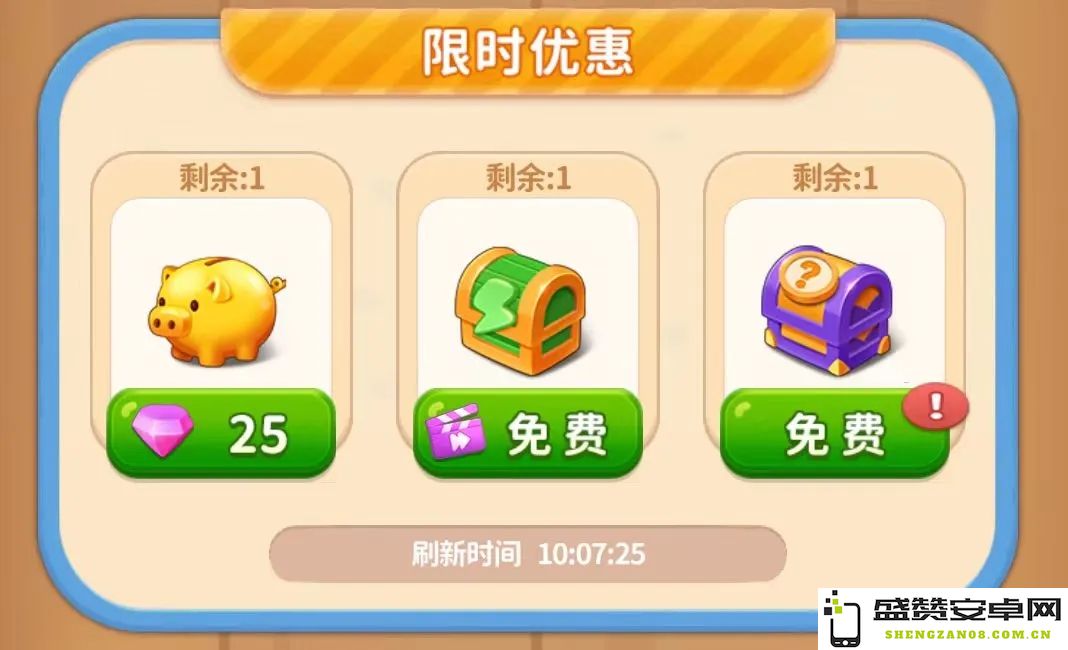 改装大作战钻石最佳使用策略全面指南及资源规划建议