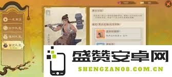 桃源记2微氪玩家如何高效购买游戏礼包的详细攻略与注意事项