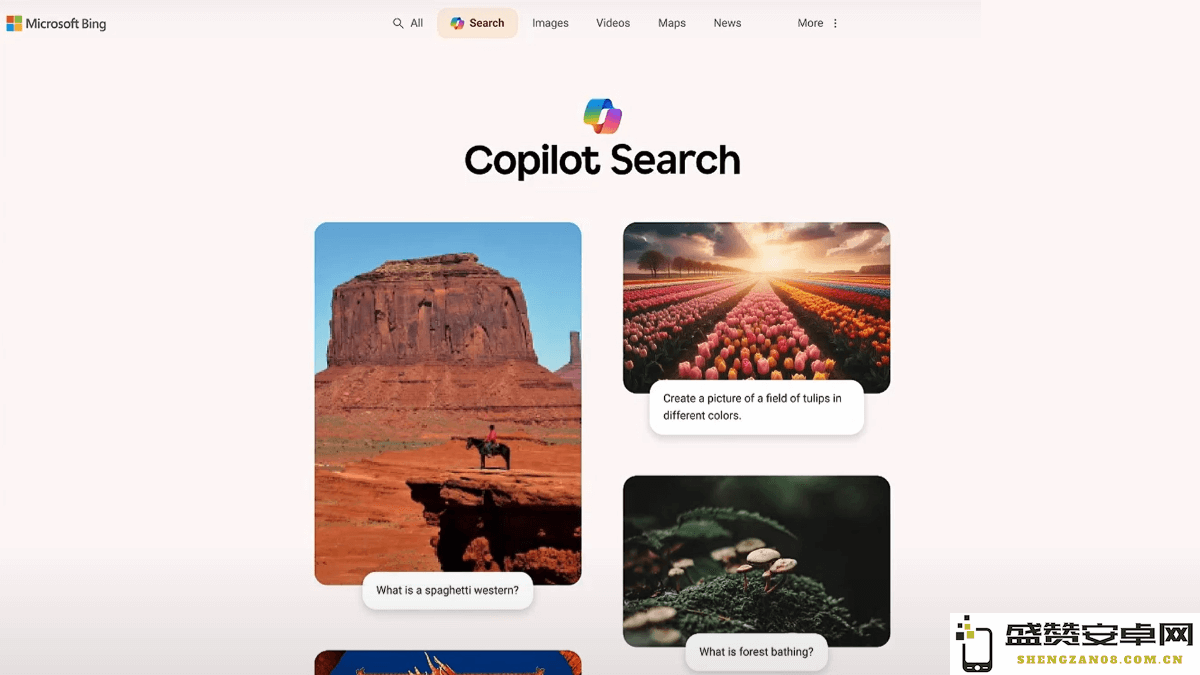 智能搜索新时代：微软 Bing 全新推出的 Copilot 搜索模式解析
