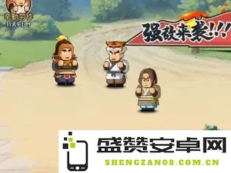 指尖无双内政任务的奖励情况及称赞数量的详细统计分析