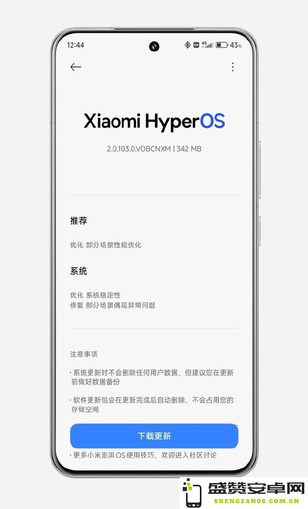 小米15 Pro澎湃OS 2推送：你的设备收到内测更新了吗？