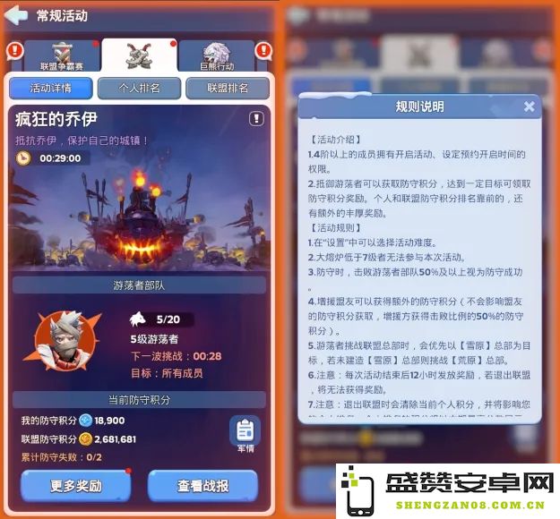 疯狂的乔伊活动全方位攻略解析：无尽冬日的精彩玩法与策略详解