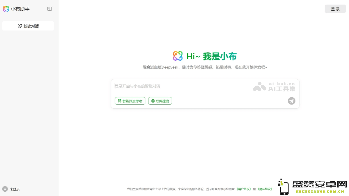 小布助手全新上线：OPPO推出的网页 AI 助手，完美接入满血版 DeepSeek 功能
