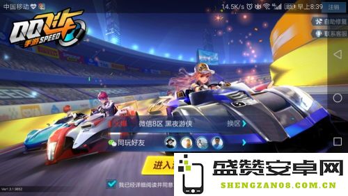 2024年QQ飞车风之利刃的性能和特点分析，以及玩家们的使用体验分享