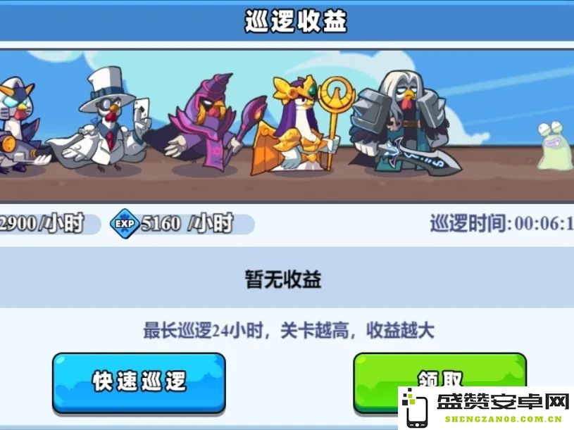 小鸡舰队出击巡逻收益优化策略大全，轻松提升游戏收益的方法与技巧
