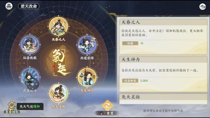 掌门下山修炼技巧新手组合建议，轻松提升武功实力的方法