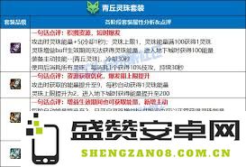 DNF暗影潜行者的匿影之狂音特殊属性详解及其在游戏中的应用